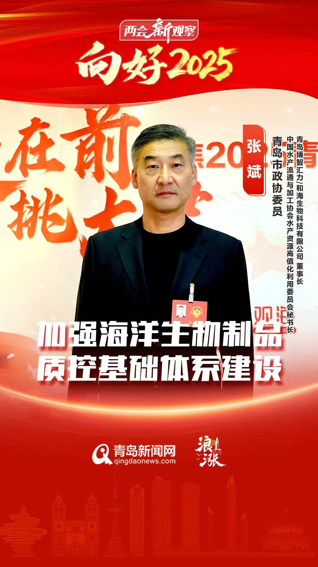 微信图片_20250211110056.jpg
