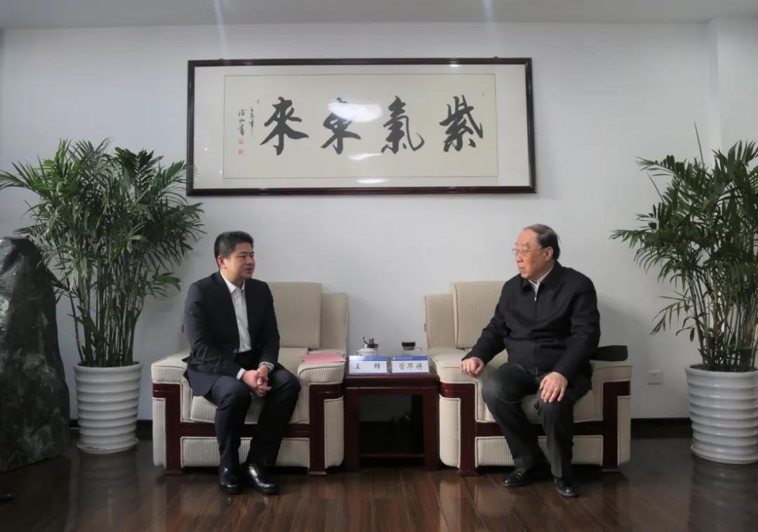 【行业要闻】王锋走访看望管华诗院士(图4)