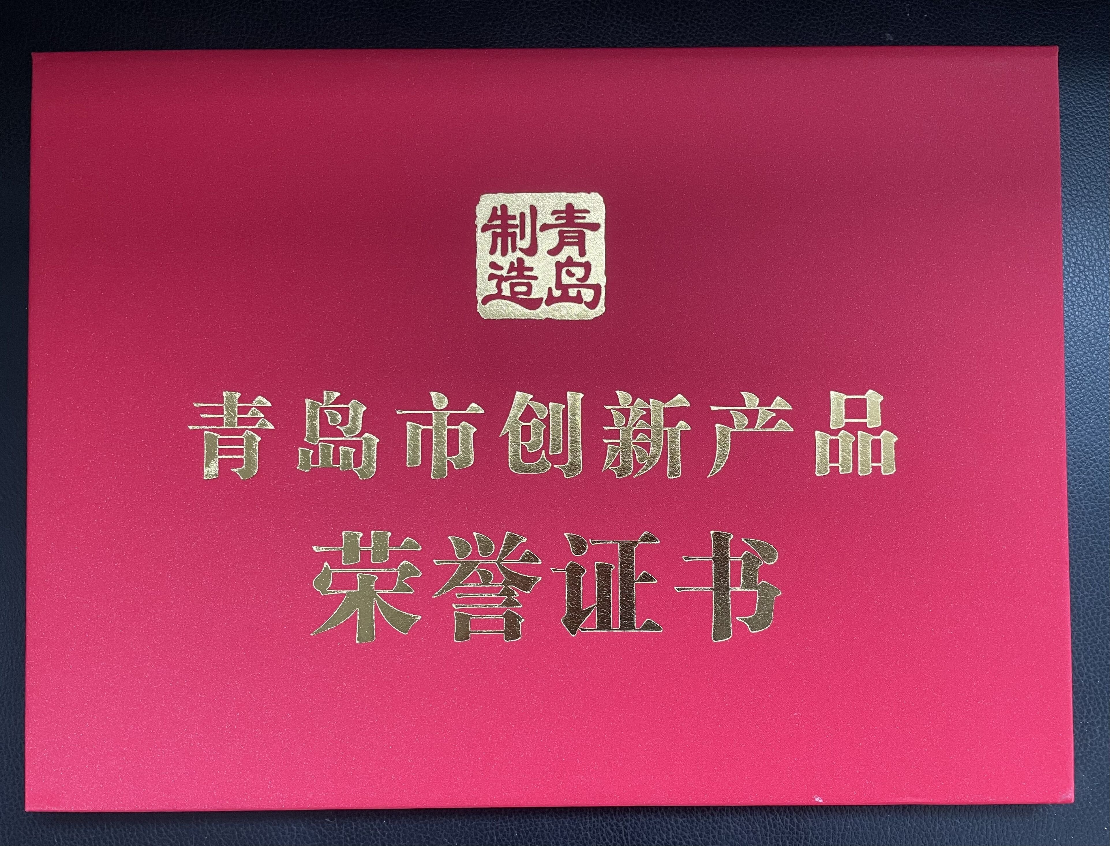 喜讯！博智汇力海华素牌混合型饲料添加剂——低聚壳聚糖（壳寡糖)入榜2021年(图1)