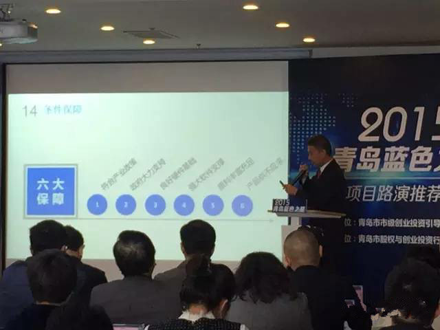 “蓝色之星”榜单揭晓 博智汇力榜上有名 十家上市后备军受青睐(图2)