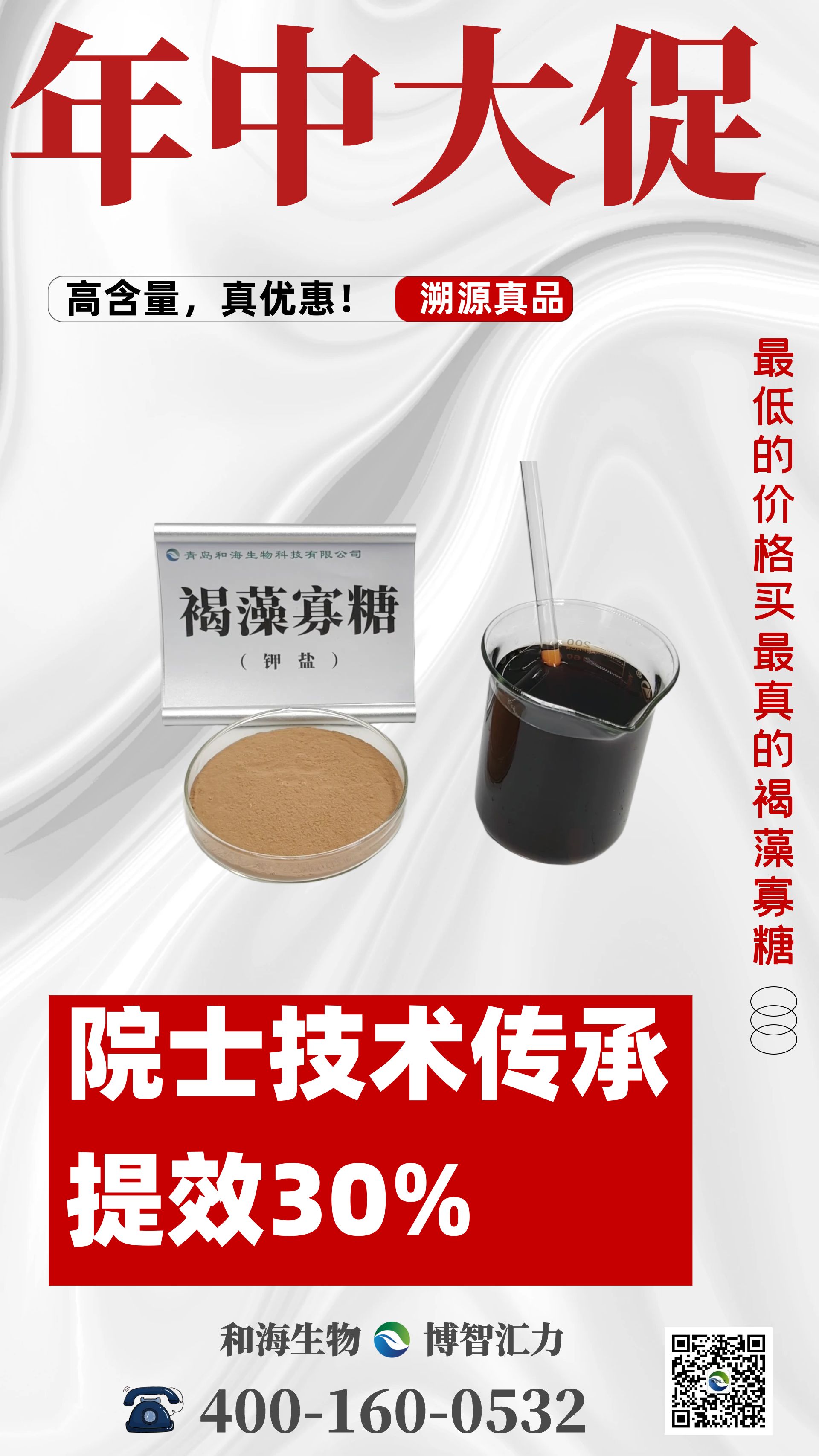 图司机-20250707-42173433 (1).jpg