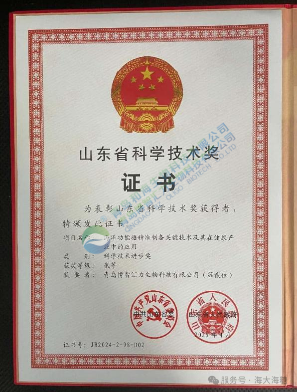 微信图片_20250704100323.png